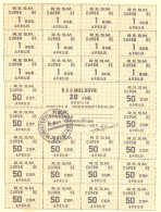 1992. Moldova, Rouble Control Coupons, Full Sheet, UNC - Moldova