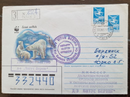 RUSSIE Ours, Bear, Oso, Tragen. Ours Polaire, WWF  Entier Postal Ayant Circulé 1987 (B) Cachet Spécial - Orsi