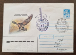 RUSSIE Ours, Bear, Oso, Tragen. Entier Postal  émis En 1989 Cachet Ours Polaire - Beren