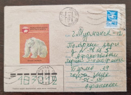 RUSSIE Ours, Bear, Oso, Tragen. Ours Polaire, Entier Postal  Ayant Circulé 1986 (E) - Orsi