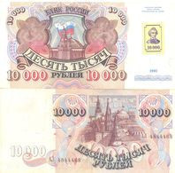 Transnistria, 10000Rub, 1994 - Old Date 1992, P-15, VF - Moldawien (Moldau)
