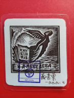 China  Library Ticket，Library Ticket, As Shown In The Figure - Unclassified