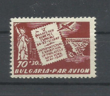 BULGARIA   YVERT  AEREO  50   MH  * - Airmail