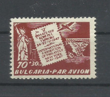 BULGARIA   YVERT  AEREO  50   MH  * - Luftpost