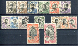 Indochine          41/55 Oblitérés - Used Stamps
