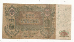 Billet , Russie, 100 Roubles , 1919 , 2 Scans , Frais Fr 1.95 E - Russland