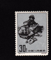 CHINA CHINE 1961 REBIRTH OF THE XIZANG PEOPLE STAMP 30c - Nuevos