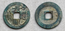 Ancient Annam Coin Canh Hung Thong Bao Le  Kings Under The Trinh 1740-1776 - Vietnam