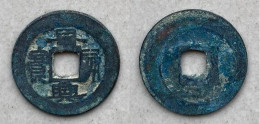 Ancient Annam Coin Canh Hung Thong Bao Le  Kings Under The Trinh 1740-1776 - Vietnam