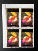 Congo Kinshasa 2000 Mi. 1525 4x Surchargé Overprint Zaire Bulbophyllum Falcatum Orchidee Orchid Flower Fleur Blume - Neufs