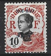 Hoï-Hao N° 53 * Neuf - Unused Stamps