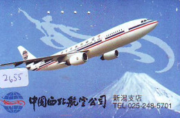 Télécarte JAPON * (2655) AVIATION * AIRLINE Phonecard JAPAN AIRPLANE * FLUGZEUG * - Aviones