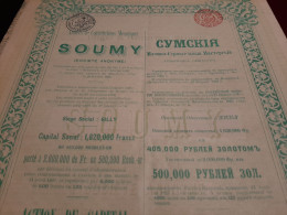 Ateliers De Constructions Mécaniques De Soumy S.A. - Action De Capital De 500 Frs - Ukraine -  Gilly Janvier 1896 - Industrial