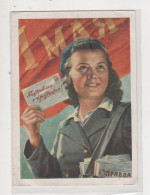 Antike Postkarte -  RUSSISCHE BRIEFTRÄGERIN UM 1950 - Poste & Facteurs