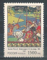 RUSSIE N°6251** (europa 1997) - COTE 12.00 € - 1997