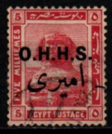 EGYPTE 1915 O - Service