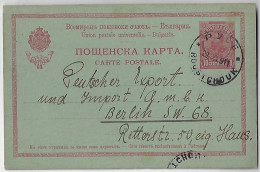 Bulgaria 1911 Postal Stationery Card Stamp 10 Stotinka Tsar Ferdinand I From Roustschouk To Berlin Germany - Cartes Postales