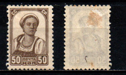 URSS - 1929 - CONTADINA SOVIETICA - MH - Ungebraucht