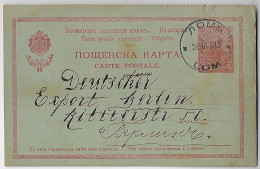 Bulgaria 1912 Postal Stationery Card Stamp 10 Stotinka Tsar Ferdinand I From Lom To Berlin Germany - Ansichtskarten