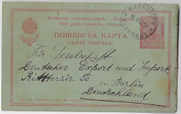 Bulgaria 1912 Postal Stationery Card Stamp 10 Stotinka Tsar Ferdinand I From Karnobat To Berlin Germany - Cartes Postales