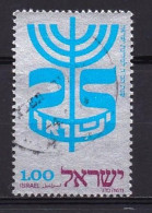 ISRAEL, 1972, Used Stamp(s)  Without  Tab, 25th Anniversary "Menora" , SG Number(s) 539, Scannr. 19061 - Gebruikt (met Tabs)