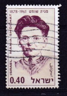 ISRAEL, 1970, Used Stamp(s)  Without  Tab, Schochat - Ha Shomer , SG Number(s) 442, Scannr. 19044 - Usati (con Tab)