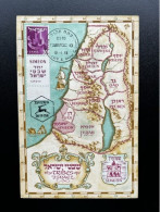 ISRAEL 1956 TRIBES OF ISRAEL SIMEON MAXIMUM CARD 10-01-1956 - Cartoline Maximum