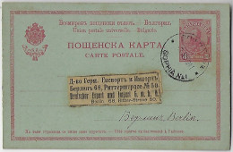 Bulgaria 1911 Postal Stationery Card Stamp 10 Stotinka Tsar Ferdinand I From Sophia To Berlin Germany - Postales