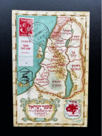 ISRAEL 1955 TRIBES OF ISRAEL ASHER MAXIMUM CARD 08-11-1955 - Cartoline Maximum