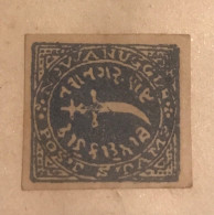 Inde - Nowanuggur  — 1877, Numéro Stanley Gibbons 1 - Nowanuggur