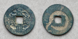 Ancient Annam Coin Canh Hung Thong Bao Le  Kings Under The Trinh 1740-1776 - Viêt-Nam