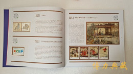 CHINA 2022-1 - 2022-27  Whole Year Of  Tiger  Full Stamp Year Set(not  Inlude The Album) - Komplette Jahrgänge