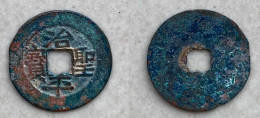 Ancient Annam Coin Tri Binh Thanh Bao (Tuong Thanh Group ) - Vietnam