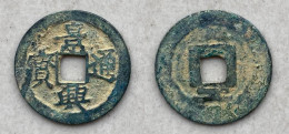 Ancient Annam Coin Canh Hung Thong Bao Reverse Cong - Le  Kings Under The Trinh 1740-1776 - Vietnam