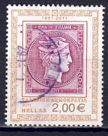 Griechenland 2011 - Briefmarken, Nr. 2638, Gestempelt / Used - Usati