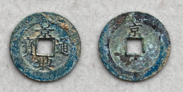 Ancient Annam Coin Canh Hung Thong Bao Reverse Above Kinh Below Dot - Le  Kings Under The Trinh 1740-1776 - Vietnam