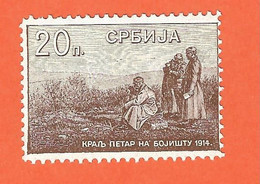 *serbia Emergency Postage Stamp,currency Issue 20 Para 1915   18 - Serbie