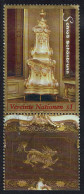 Vereinte Nationen Wien 1998, MiNr 271, Gestempelt - Oblitérés