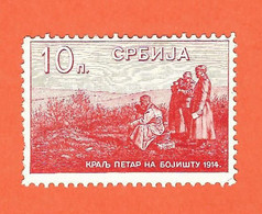 *serbia Emergency Postage Stamp,currency Issue 10 Para 1915   16 - Serbia