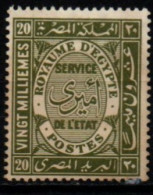 EGYPTE 1925-6 SANS GOMME - Service