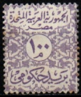 EGYPTE 1962-3 O - Servizio