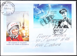 BULGARIA 2021, 60 YEARS Since GAGARIN'S FIRST FLIGHT, RARE TRAVELED ENVELOPE With PERFORATED BLOCK And SPECIAL STAMP - Covers & Documents