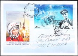 BULGARIA 2021, 60 YEARS Since GAGARIN'S FIRST FLIGHT, RARE TRAVELED ENVELOPE With INPERFORATE BLOCK And SPECIAL STAMP - Brieven En Documenten