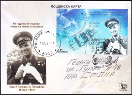 BULGARIA 2021, 60 YEARS Since GAGARIN'S FIRST FLIGHT, RARE TRAVELED POSTCARD With INPERFORATE BLOCK And SPECIAL STAMP - Lettres & Documents