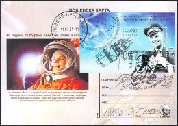 BULGARIA 2021, 60 YEARS Since GAGARIN'S FIRST FLIGHT, RARE TRAVELED POSTCARD With PERFORATED BLOCK And SPECIAL STAMP - Lettres & Documents