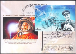 BULGARIA 2021, 60 YEARS Since GAGARIN'S FIRST FLIGHT, RARE TRAVELED POSTCARD With INPERFORATE BLOCK And SPECIAL STAMP - Briefe U. Dokumente