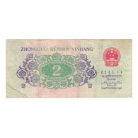 Billet, Chine, 2 Jiao, 1962, KM:878a, TB+ - China