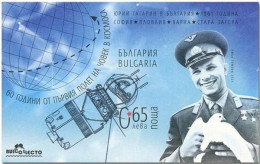 Bulgarie Bulgaria Bf 445A Yuri Gagarin - Andere & Zonder Classificatie