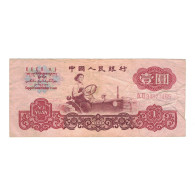 Billet, Chine, 1 Yüan, 1960, KM:874a, TB - China