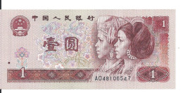 CHINE 1 YUAN 1990 UNC P 884 B - China
